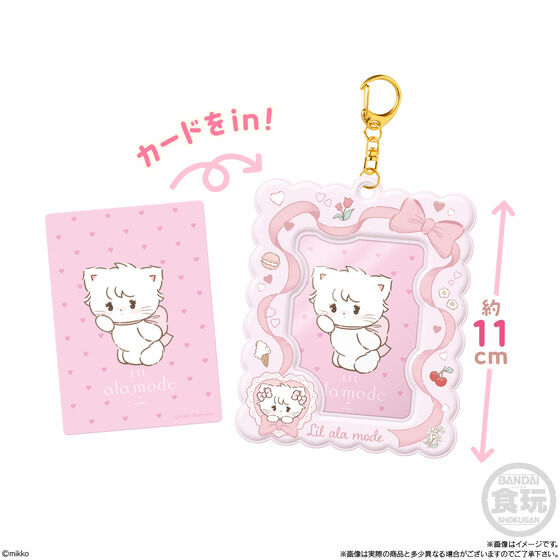 Lil ala mode �J�[�h�z���_�[(10��)