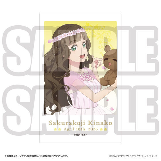 ���u���C�u�I�X�[�p�[�X�^�[!! �����u���q�w���� BIRTHDAY�v���[���g��4�V�[�Y�� �`�����H���Ȏq�Z�b�g�`