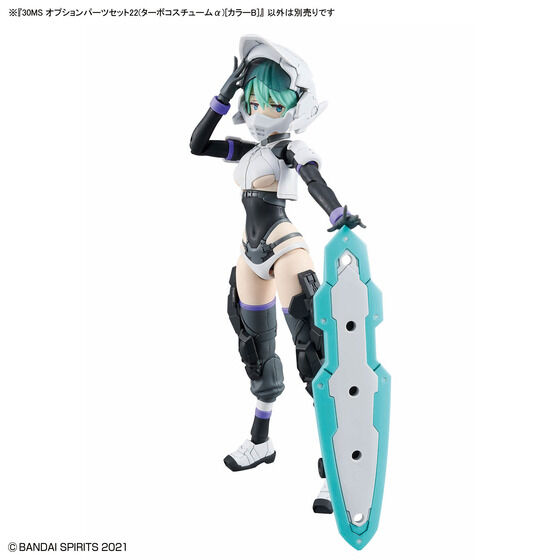 30MS オプションパーツセット22(ターボコスチュームα)[カラーB]