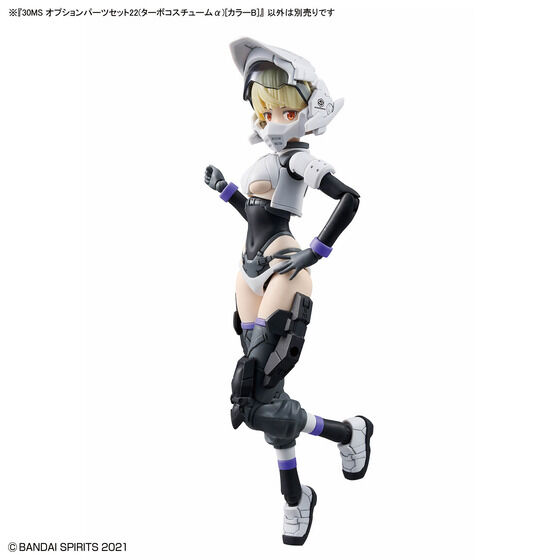 30MS オプションパーツセット22(ターボコスチュームα)[カラーB]