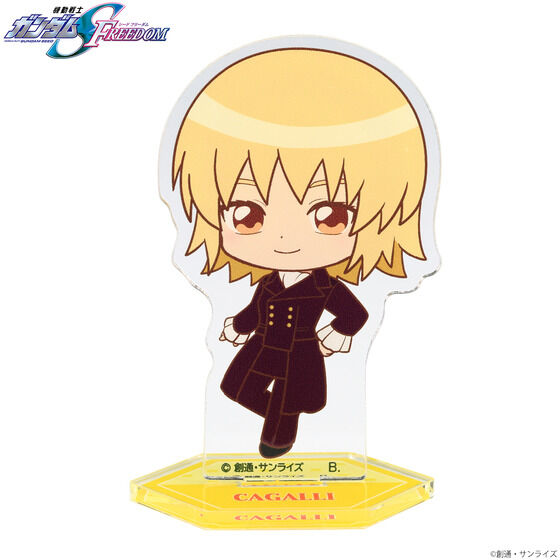 �@����m�K���_��SEED FREEDOM �f�t�H�����A�N�����X�^���h�S��Z�b�g