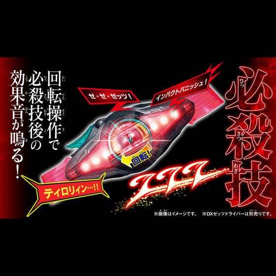 DX�T�E���h���C�_�[�J�v�Z���Z�b�g01�y2���F2026�N5�������z