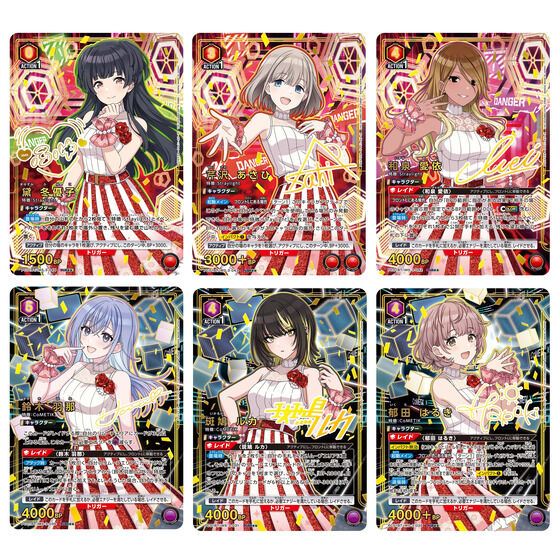 UNION ARENA プレシャスブースターパック アイドルマスター シャイニーカラーズ【PC01BT】