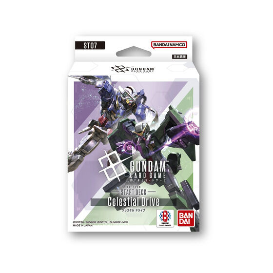ガンダムカードゲーム スタートデッキ Celestial Drive[ST07]