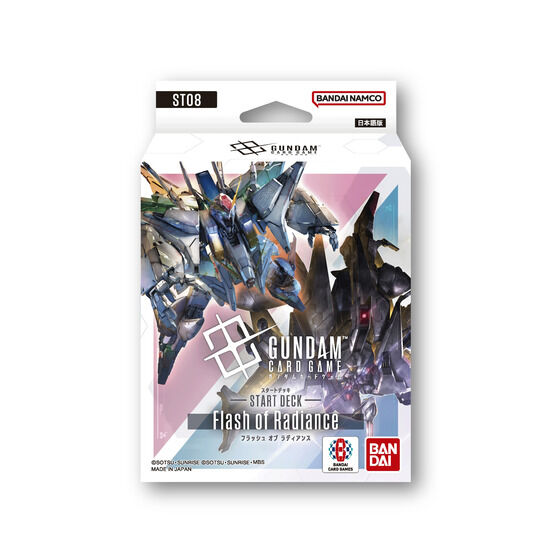 ガンダムカードゲーム スタートデッキ Flash of Radiance[ST08]