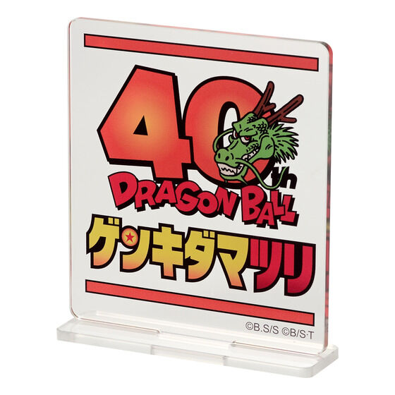 �h���S���{�[���� SUPER MASTER STARS PIECE THE SON GOKU -GENKIDAMATSURI SPECIAL ver.-