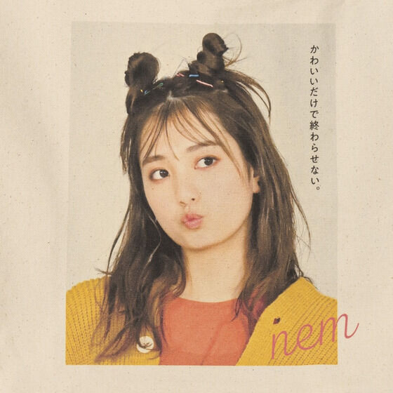 ���ʃ��C�_�[�[�b�c�@HAPPY NEM YEAR�@�g�[�g�o�b�O�@�S2��