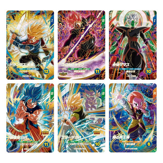 ドラゴンボールスーパーダイバーズ  8弾 伝説の一撃