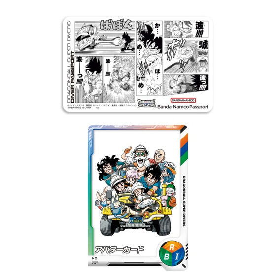 DBSDV ダイバーパスポート -DRAGON BALL 40th Anniversary Editionー
