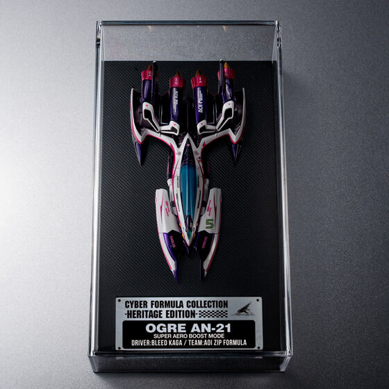 �T�C�o�[�t�H�[�~�����R���N�V���� -Heritage Edition- �V���IGPX�T�C�o�[�t�H�[�~����SIN �`���_���z���Ē��ގҒB�` �Z�b�g