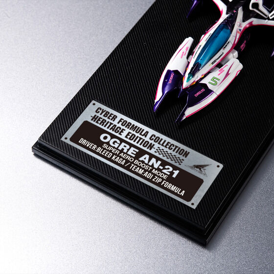 �T�C�o�[�t�H�[�~�����R���N�V���� -Heritage Edition- �V���IGPX�T�C�o�[�t�H�[�~����SIN �`���_���z���Ē��ގҒB�` �Z�b�g