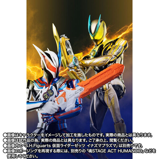 S.H.Figuarts ���ʃ��C�_�[�m�N�X