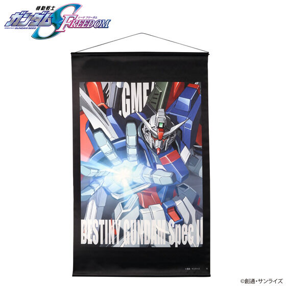 �@����m�K���_��SEED FREEDOM ���r���X�[�c�^�y�X�g���[ �y2026�N1�������z