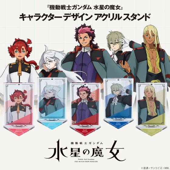 �@����m�K���_�� �����̖��� �L�����N�^�[�f�U�C���A�N�����X�^���h�y2026�N1�������z