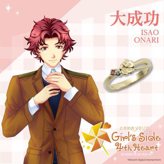 �y�Ĕ̔��z�w�Ƃ��߂��������A�� Girl's Side 4th Heart�x�~THE KISS �R���{���[�V���������O�i�S11��j