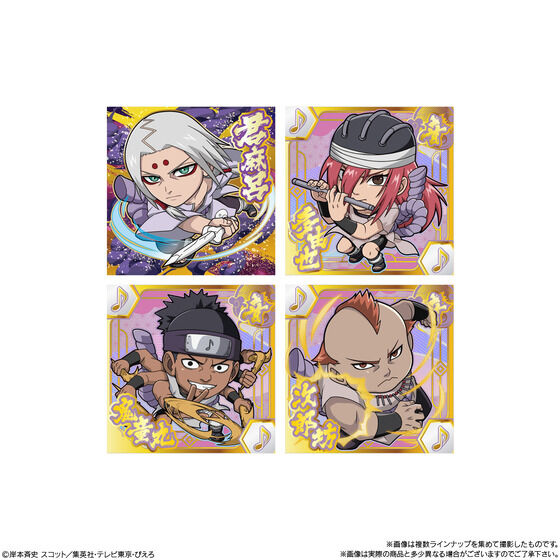 �ɂӂ���߁[����� NARUTO-�i���g- �����` �E�E�V�[���E�G�n�[�X vol.5(20��)