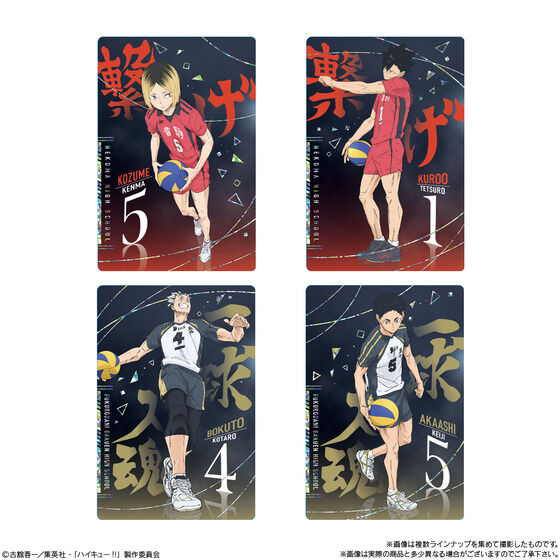 �n�C�L���[!! �E�G�n�[�X7(20��)