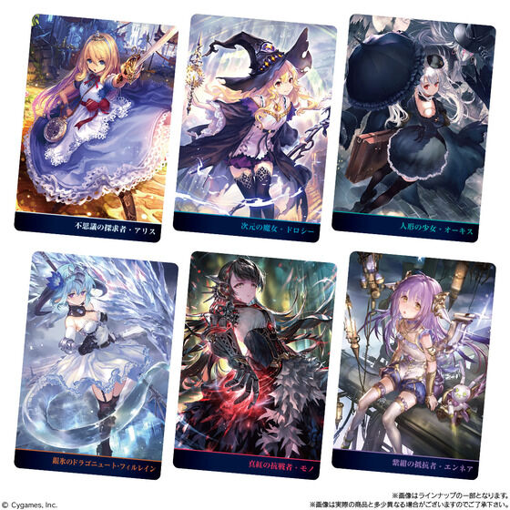 Shadowverse  10th Anniversary �E�G�n�[�X(20��)