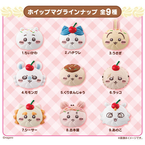 �������� �z�C�b�v�}�O �{�[����(10��)