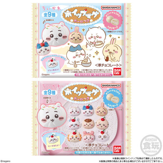 �������� �z�C�b�v�}�O �{�[����(10��)