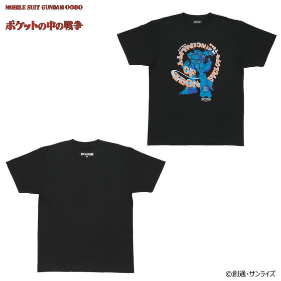 �@����m�K���_��0080 �|�P�b�g�̒��̐푈 �P���v�t�@�[ �t���J���[T�V���c �u���b�N�y2026�N2�������z