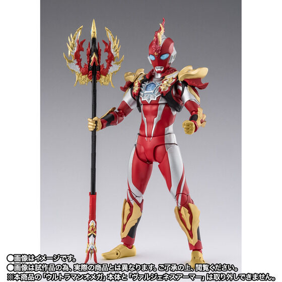 S.H.Figuarts �E���g���}���I���K ���@���W�F�l�X�A�[�}�[