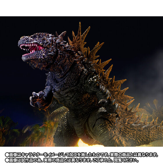S.H.MonsterArts ������ (2023) -��˓��̉���-