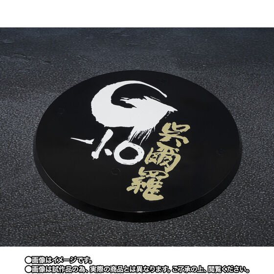 S.H.MonsterArts ������ (2023) -��˓��̉���-