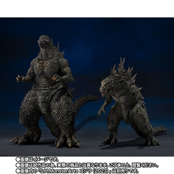 S.H.MonsterArts ������ (2023) -��˓��̉���-
