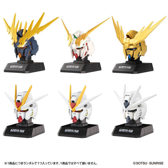 GUNDAM HEAD COLLECTION vol.1
