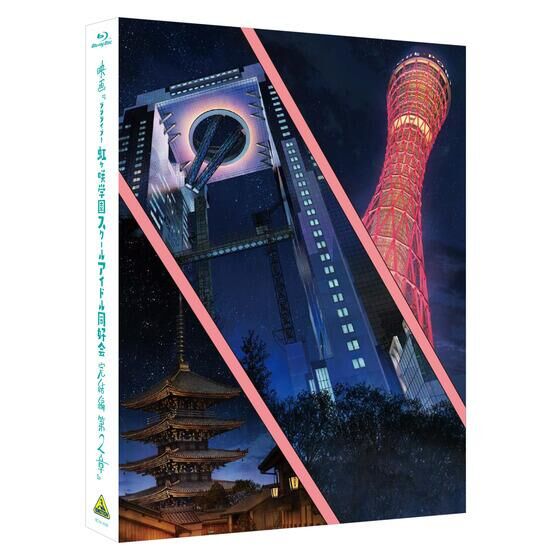 �yA-on STORE����O�b�Y�t�z�f��w���u���C�u�I������w���X�N�[���A�C�h�����D�� ������ ��2�́x �i��������Łj