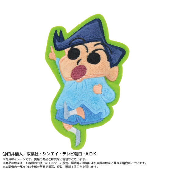 �ʂ��s�� �N���������񂿂��(BOX12��)