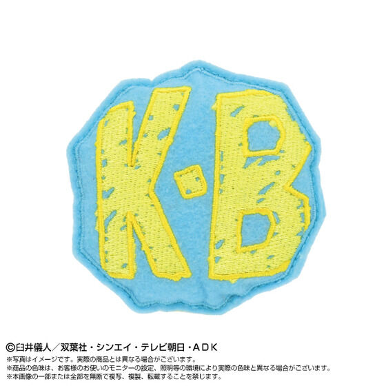 �ʂ��s�� �N���������񂿂��(BOX12��)