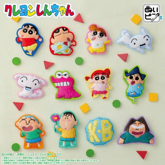 �ʂ��s�� �N���������񂿂��(BOX12��)