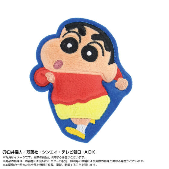 �ʂ��s�� �N���������񂿂��(BOX12��)