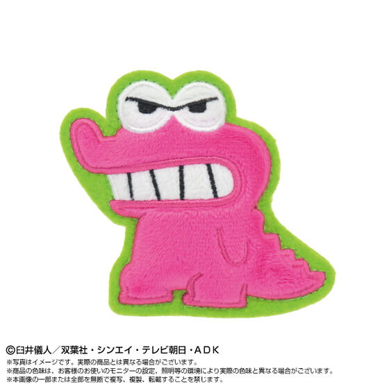 �ʂ��s�� �N���������񂿂��(BOX12��)