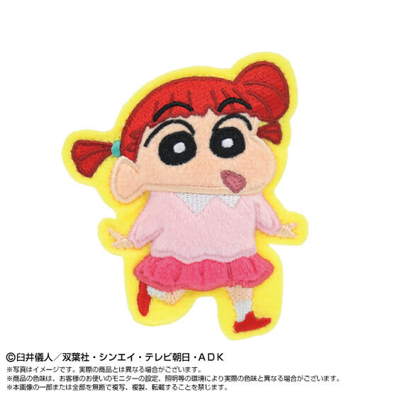 �ʂ��s�� �N���������񂿂��(BOX12��)