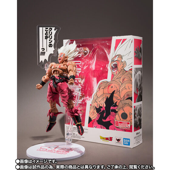 S.H.Figuarts �X�[�p�[�T�C���l�����-�`���̃X�[�p�[�T�C���l--�Q���L�_�}�c��Edition-�y2���F2026�N9���������z