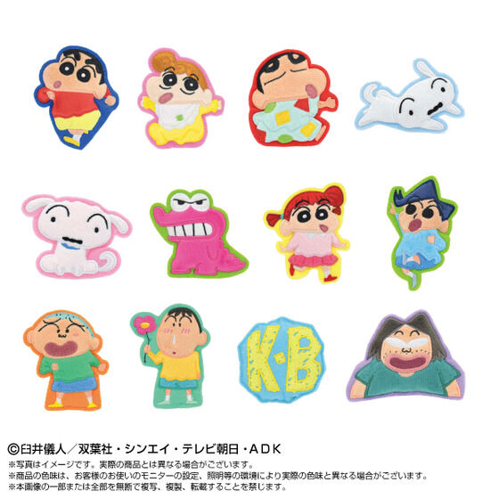 �ʂ��s�� �N���������񂿂��(�P�i�����_��12��)