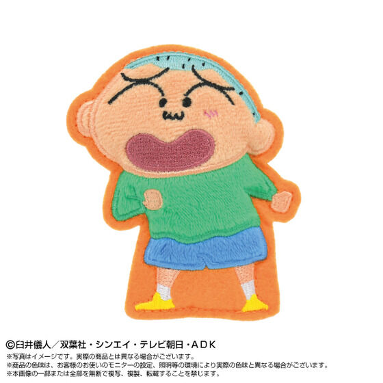 �ʂ��s�� �N���������񂿂��(�P�i�����_��12��)