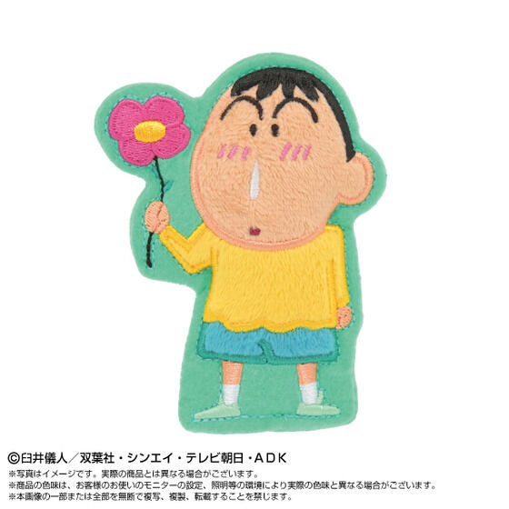 �ʂ��s�� �N���������񂿂��(�P�i�����_��12��)