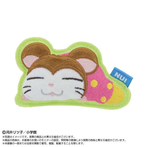 �ʂ��s�� �Ƃ��Ƃ��n�����Y(BOX12��)