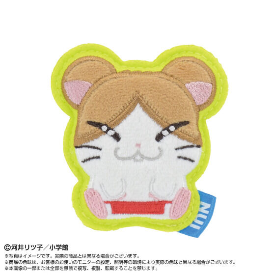 �ʂ��s�� �Ƃ��Ƃ��n�����Y(BOX12��)