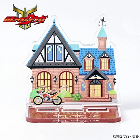 ���ʃ��C�_�[�N�E�K�@�I���G���^���Ȗ��ƍ���̓X�|���|���@�A�N�����X�^���h�i���j