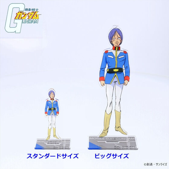 �@����m�K���_�� �A�N�����X�^���h �J�C�E�V�f�� �i�X�^���_�[�h�T�C�Y�j �y2026�N3�������z