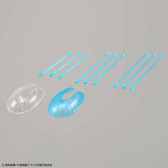 1/1000 波動実験艦 銀河 [3199]