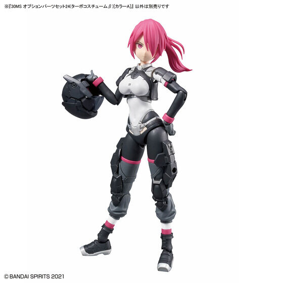 30MS オプションパーツセット24(ターボコスチュームβ)[カラーA]