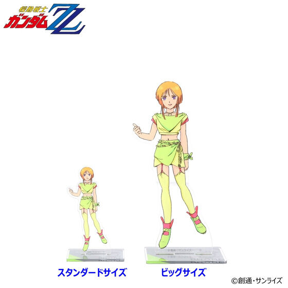 �@����m�K���_��ZZ �A�N�����X�^���h �i�X�^���_�[�h�T�C�Y�j���e�i�S7��j�y2026�N3�������z