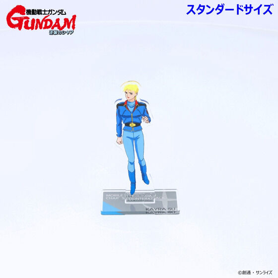 �@����m�K���_�� �t�P�̃V���A �A�N�����X�^���h �i�X�^���_�[�h�T�C�Y�j ���e �i�S8��j�y2026�N3�������z