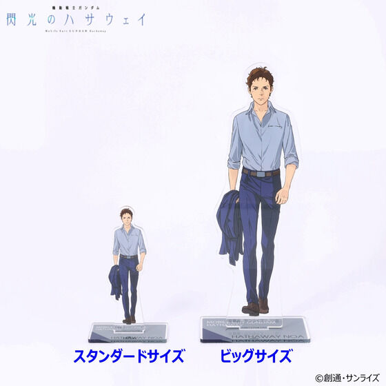 �@����m�K���_�� �M���̃n�T�E�F�C �A�N�����X�^���h  �X�^���_�[�h�T�C�Y�i�S3��j�y2026�N3�������z